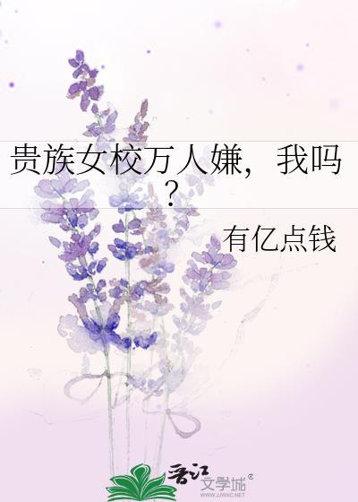ABO恋综,但全员拿错剧本
