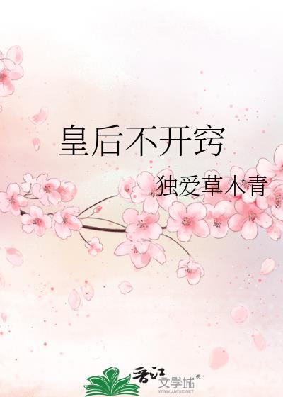 扔球跑后第五年[破镜重圆]