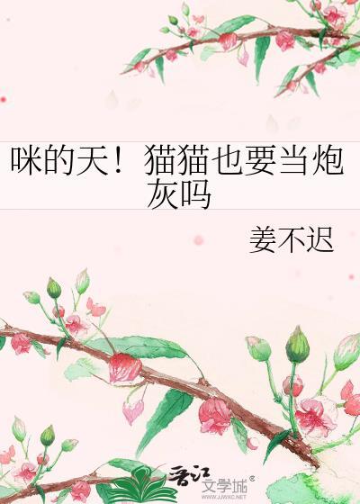 听我的，我是万兽迷