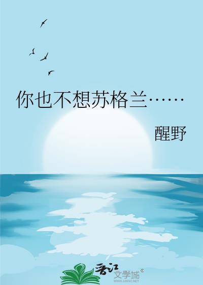 星际瓜王[种田]