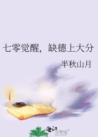 晚来风