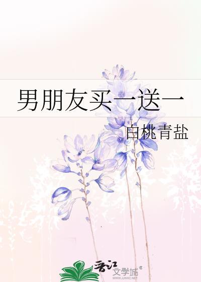 欺她