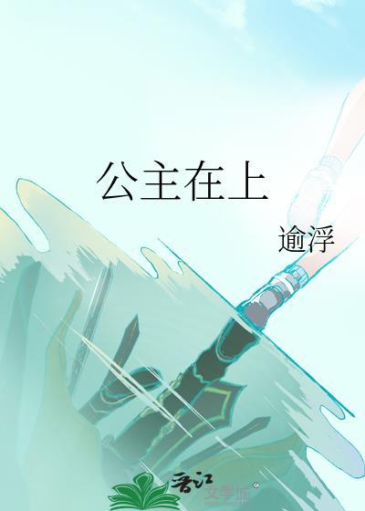 店铺通异界我靠缝纫赚亿点