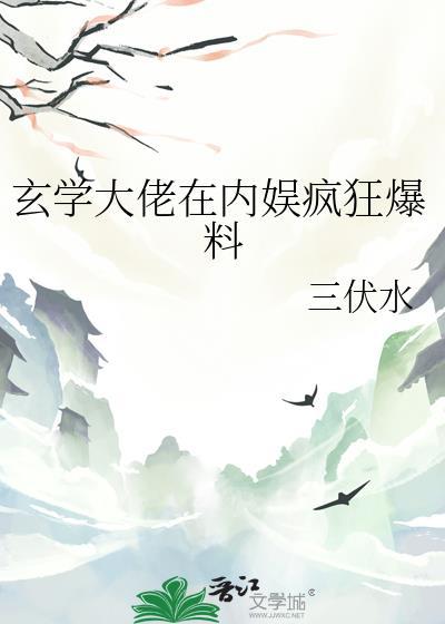 末世游戏[重生]