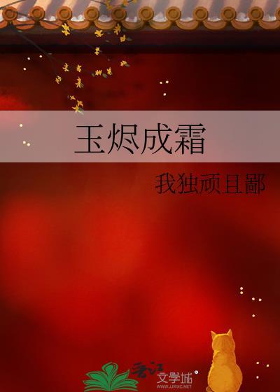 北城不眠夜[破镜重圆]