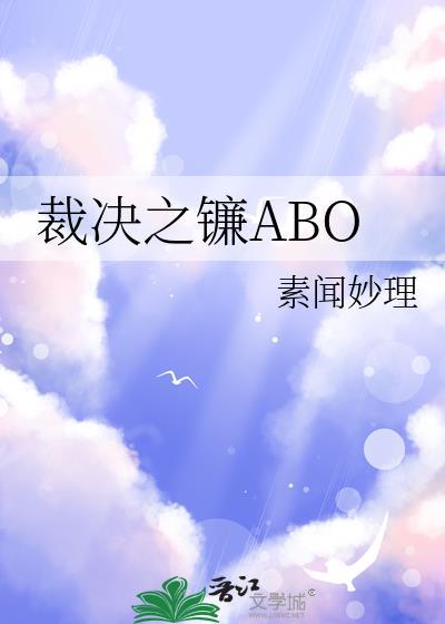 你说我是漫画早死炮灰?