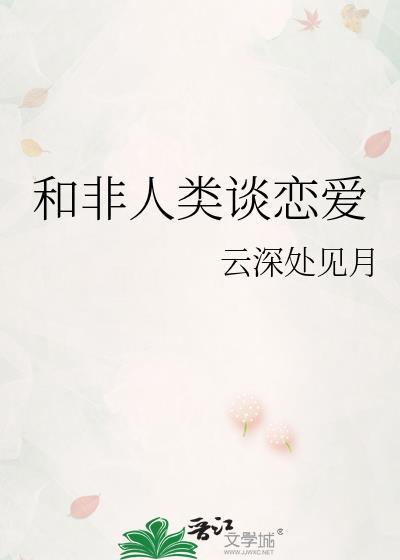 小可怜穿进无限游戏后