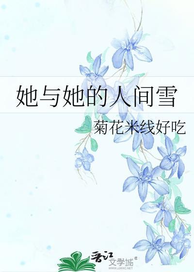 邻居，饭否？