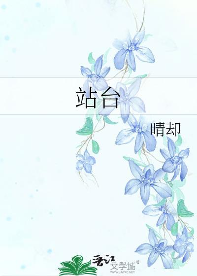 银荷