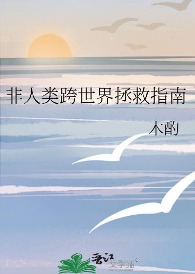 回到六零当生产队长