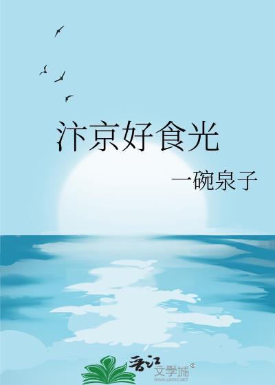 贵女[红楼＋清穿]