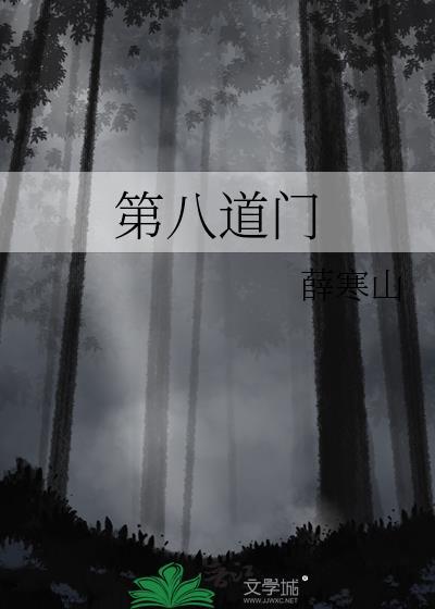 六零嫁厨子山居美食日常