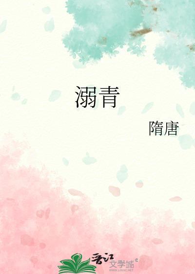 统帅穿成我的机器人男友