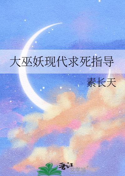 九狱燃灯