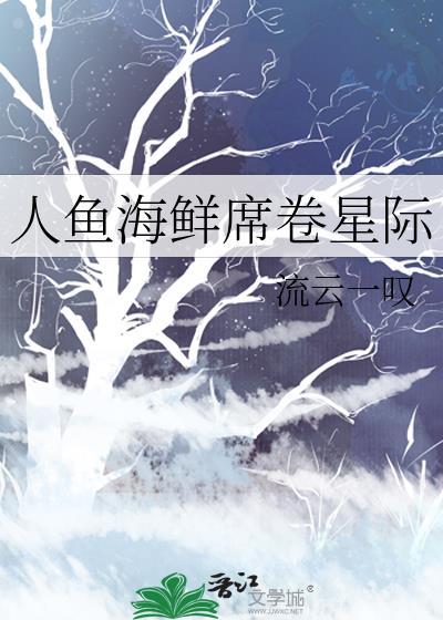 [红楼]公主自救手册