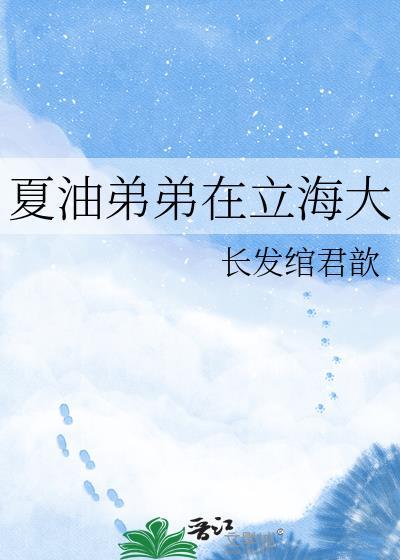 雌虫怎么找老婆