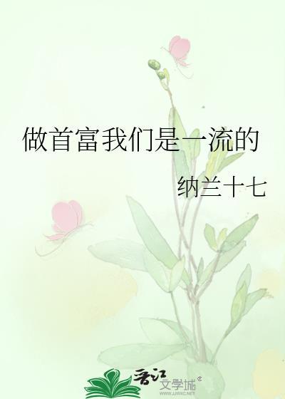异界杂货店