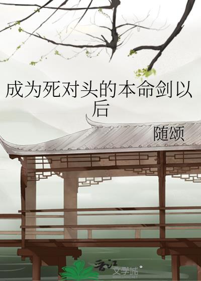 国子监干饭人