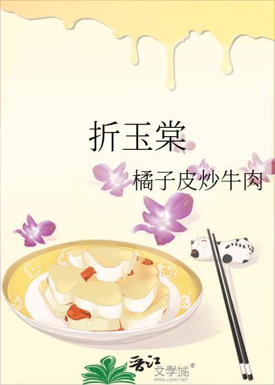 失忆后把醋精前任捡回家了