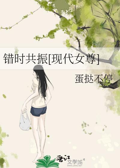 婚后夫人只想逃