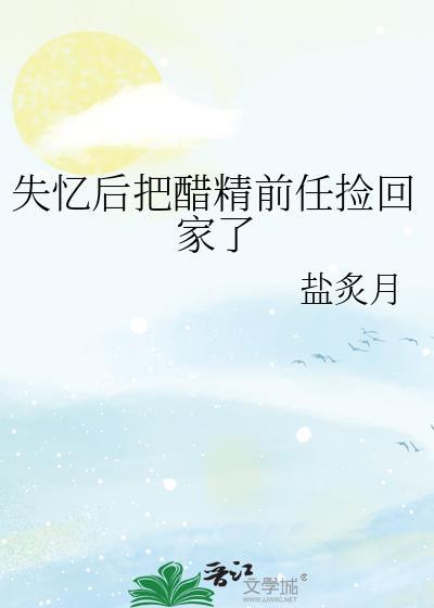 禁爱