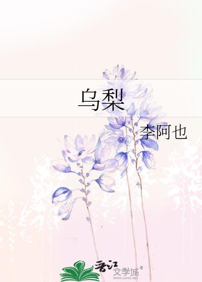 太子成了我的猫(穿书)