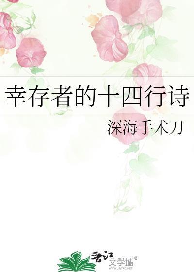 全星系看我养啾种地