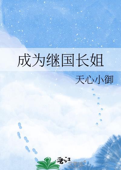 [原崩]提瓦特，但宇宙建交