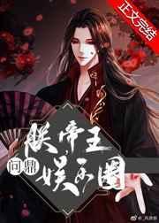 当家花旦