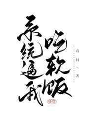 秦夫人