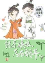 氪爱直播间