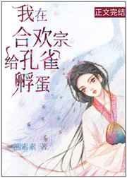 我把恐怖漫画苏了一遍[西幻]