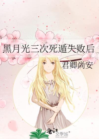 苦命社畜招惹苗疆蛊王后