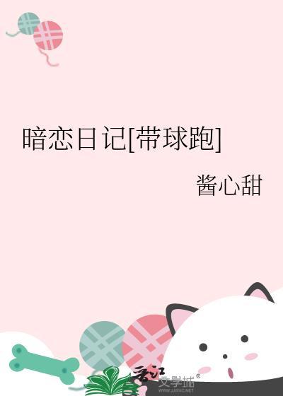 洪炉点雪