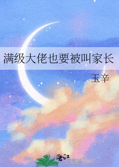 赛博道士会掉电子SAN值吗?