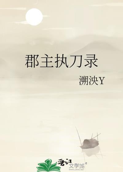 重生我成了百米飞人