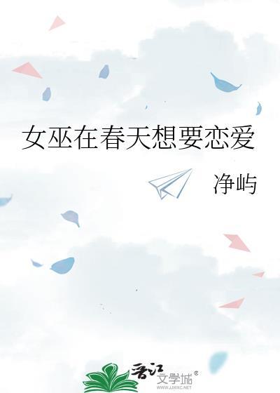 术式是不完成任务就出不去的房间