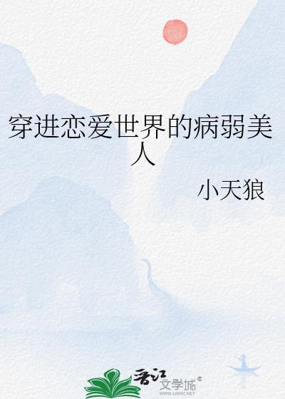 重生之八零后高手进化论