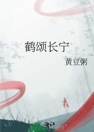 信不信我报警
