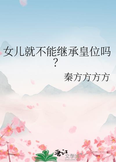 萌妻投喂日记