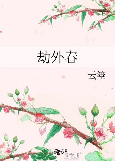 被觊觎的贵族Beta