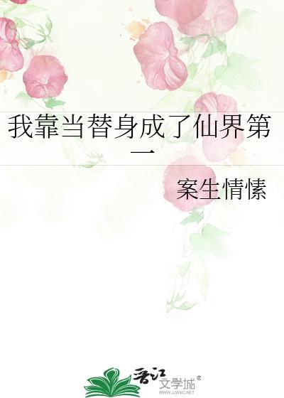 皇家庶妃升职记