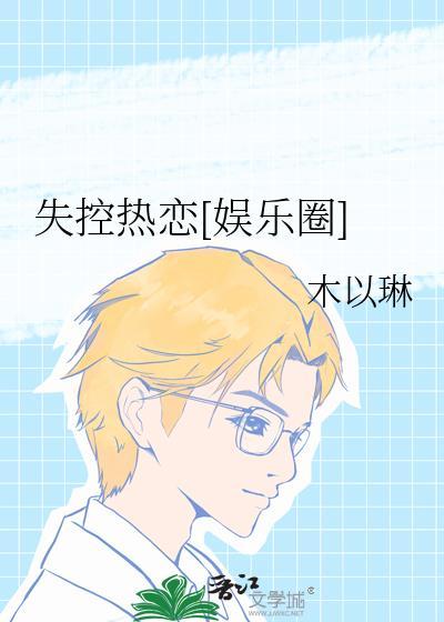 共潮生