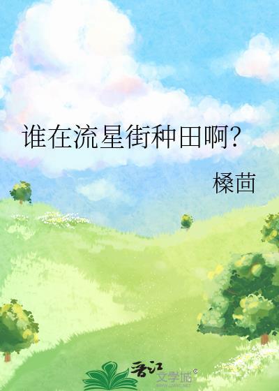 别样沉欢
