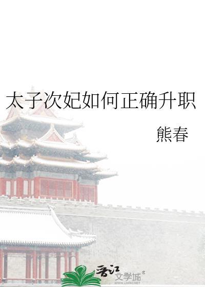 香山浔风(番外)原文