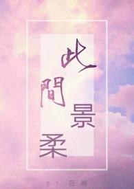掌上金珠