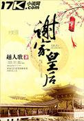 病娇饲养手册
