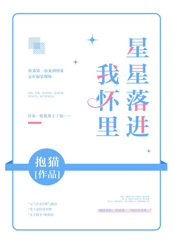 他的小公主