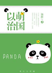 重生之庶女心计