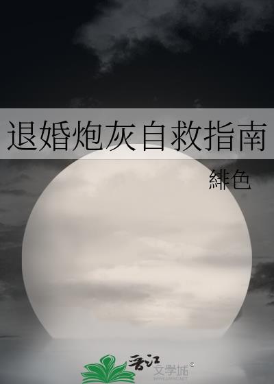 玄学大佬穿为娱乐圈渣A